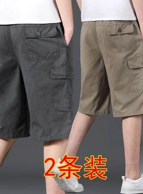 宽松大码七分裤男士纯棉薄款透气休闲7分裤弹力潮牌工装裤六分裤
