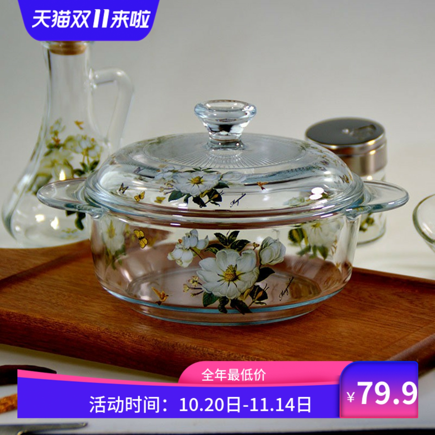 AYMEIRLOCKGLASS韩式泡面碗水果