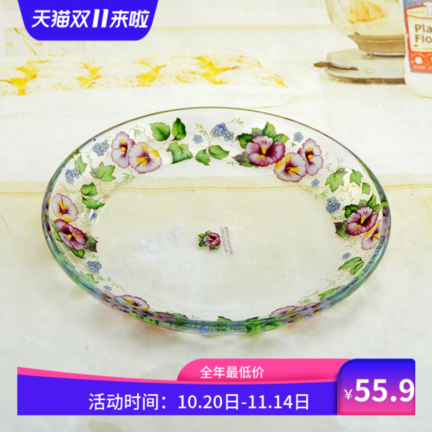 韩国玻璃盘西餐盘牛排盘家用餐具套装宴会甜品摆盘凉菜汤盘可微波