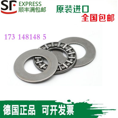 进口INA滚针轴承AXK AS 80105 85110 90120 100135 110145 120155