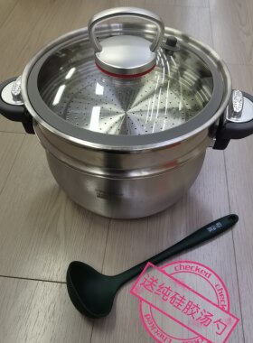 G荣事达三层钢加厚不锈钢微压炖煮锅家用蒸煮26CM大容量不挑灶具