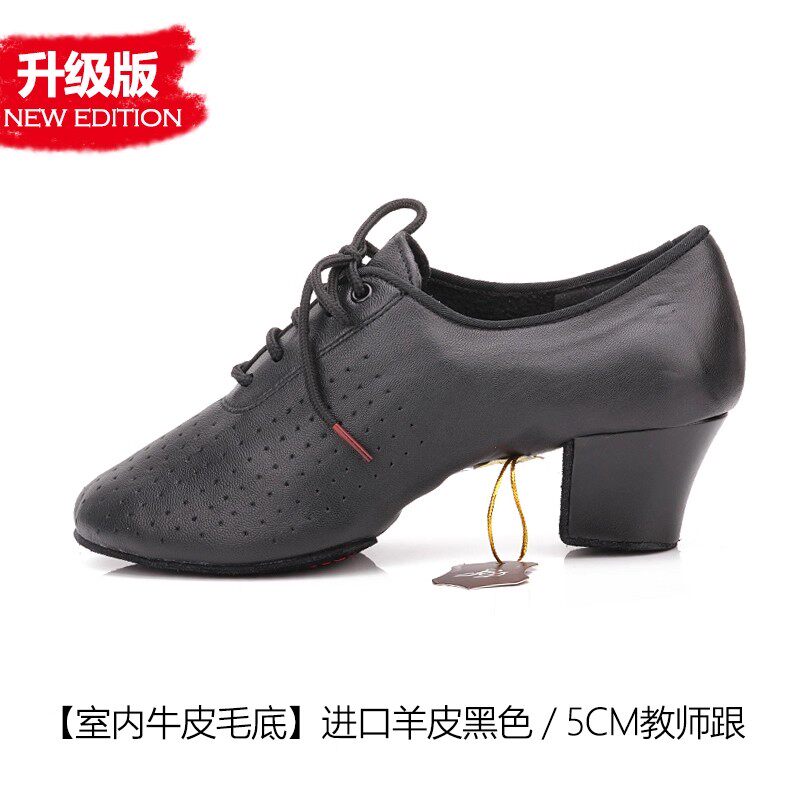 贝蒂教师鞋T1B升级版拉丁舞鞋2点底女教练舞鞋软底大跟舞蹈练习鞋