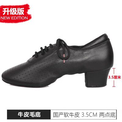 正品贝蒂舞鞋T1B软牛皮白色女士教师舞鞋两点底交谊舞鞋拉丁舞鞋