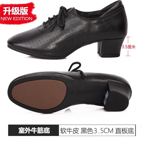 贝蒂正品新款摩登舞鞋教师直板
