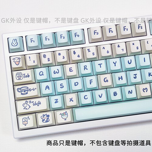 奶糖键帽PBT热升华原厂高度143键