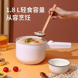 电煮锅宿舍多功能小型学生锅家用一体小电锅电热火锅煮面锅小功率