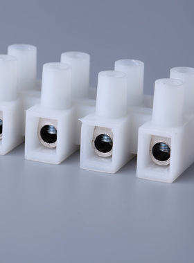 加厚接线端子排电线连接器接线柱阻燃螺丝锁PA10-12位可任意裁切