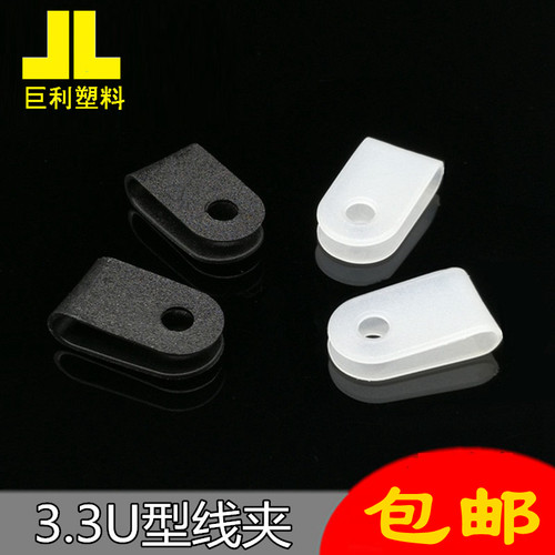 3.3线夹固定电线配件理线器