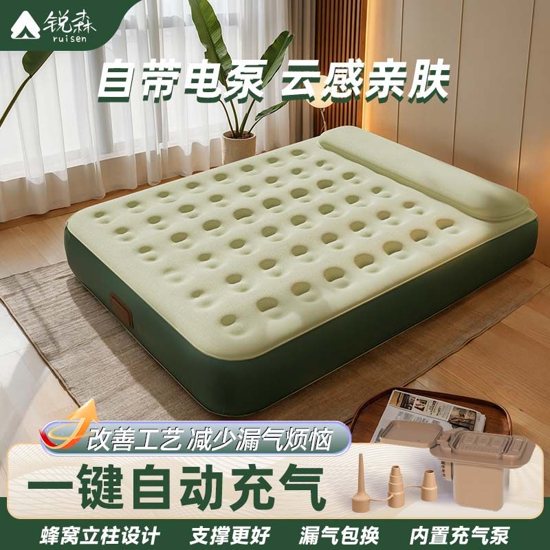充气床垫打地舖单双人家用加厚气垫床防潮室内户外露营可携式睡垫,住宅家具,充气床,淘宝优惠券,粉丝福利购,淘宝优惠卷
