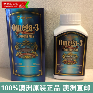 新包装 Life特维康深海鱼油胶囊 服务Top 澳洲直邮代购