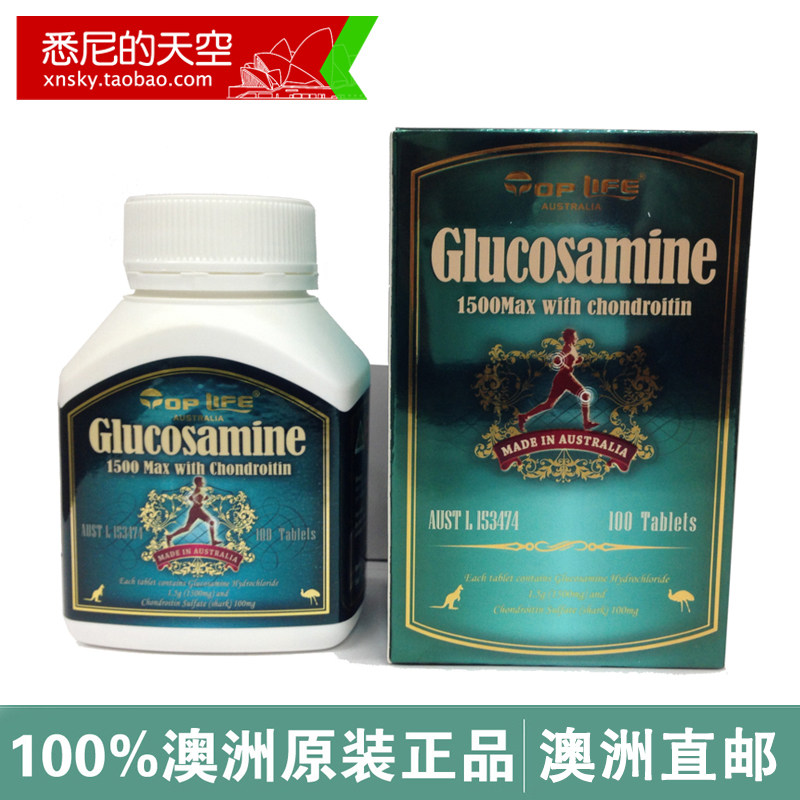 澳洲直邮代购服务 toplife特维康 维骨关节灵+软骨素100粒 新包装