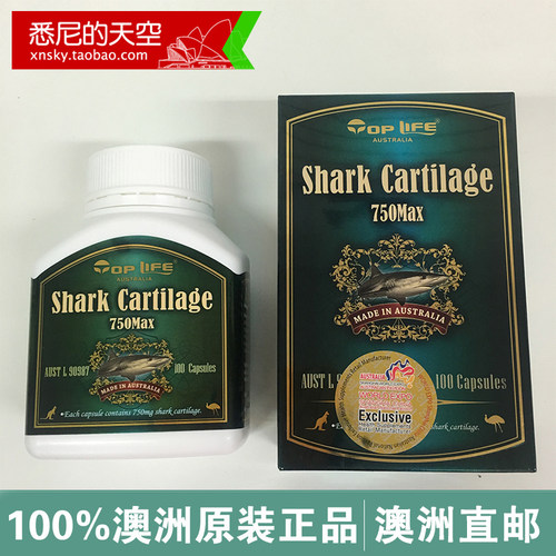 悉尼天空澳洲代购正品TopLife