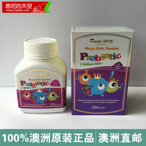 澳洲直邮TopLife儿童调节肠道