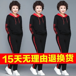 中老年大码女装300斤套装女胖妈妈装运动休闲两件套春秋连帽绣花