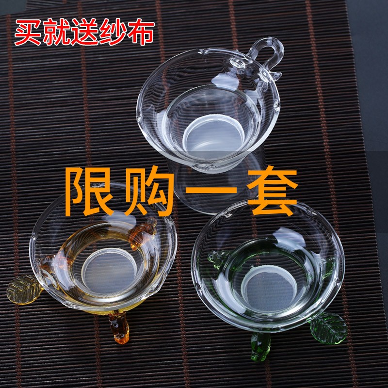 滤茶器铜钱免费送纱布
