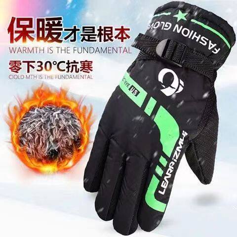 手套冬季保暖男士防风防滑加绒加厚帅气骑车滑雪摩托车棉手套