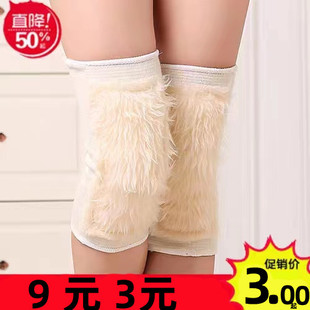 羊毛护膝保暖老寒腿秋冬季 加厚骑车羊绒防寒男女士老人护膝盖