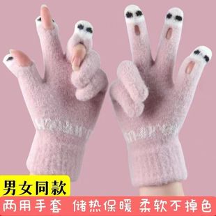 手套女冬季触屏手套手套学生写字可爱卡通保暖骑车防寒百搭