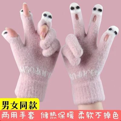 可爱卡通保暖骑车防寒百搭