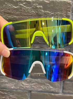 超大框显瘦防风防晒骑行太阳镜