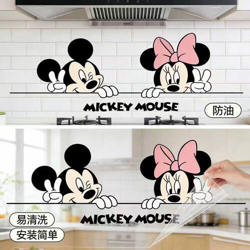 厨房防油防水防火米奇米妮贴纸