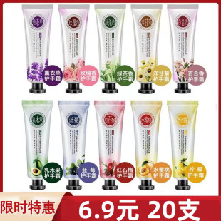 色娜娜护手霜 补水保湿不油腻秋冬护肤乳木果洋甘菊手霜厂家