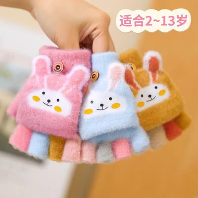 秋冬季儿童加厚保暖针织手套