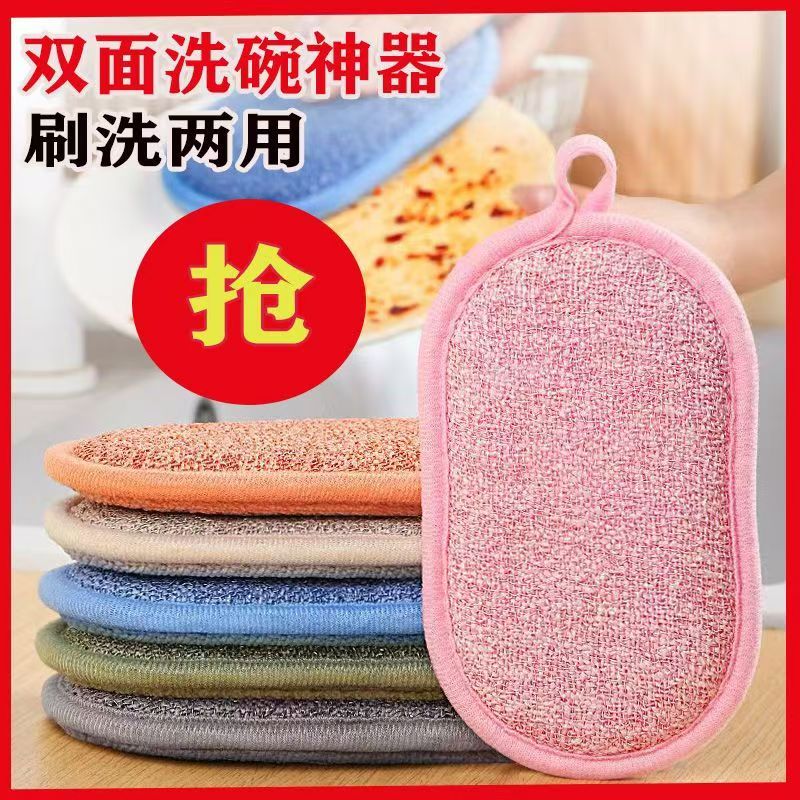 彩色厚海绵擦吸水洗碗刷锅魔力去污加厚厨房百洁布清洁抹布神器