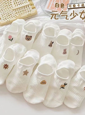 白色袜子女夏季薄款船袜纯色棉刺绣日系隐形袜防滑不掉跟浅口袜