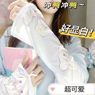 套防紫外線手袖 防曬手袖 冰絲袖 新款 高顏值寬松防曬冰袖 女學(xué)生夏季