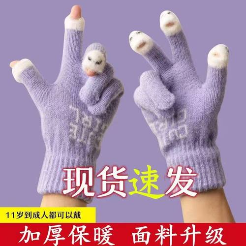 可爱卡通保暖手套女冬季新款
