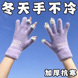 手套女士冬季新款露指加厚保暖大童可爱学生防寒毛线可触屏手套