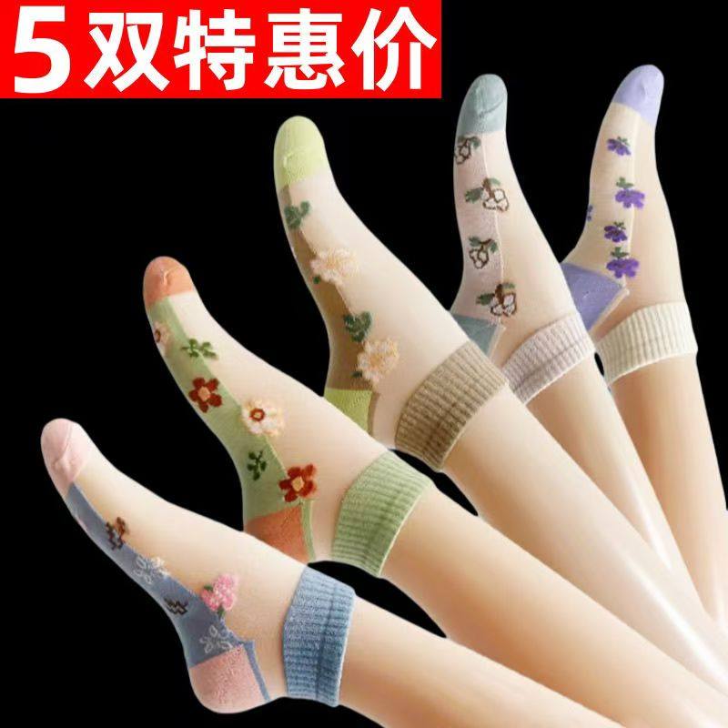 夏季透气防滑短筒袜子女