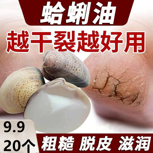 老上海蛤蜊油老式贝壳油嘎啦哈蜊油半河哈利蚌壳歪歪油