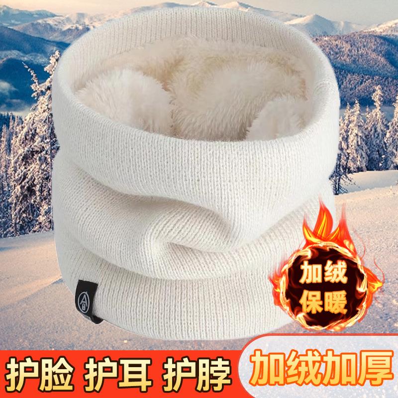 加绒加厚防风防寒围巾围脖护颈