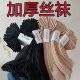 加厚丝袜男女通用耐磨防勾丝夏天加长钢丝袜春夏季 袜子中厚款 防滑