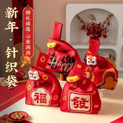 2026新年红色手提喜庆节日