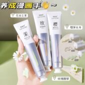 香氛润培护手霜女男士 嫩白防干裂不油腻小支 秋冬滋润补水长效保湿