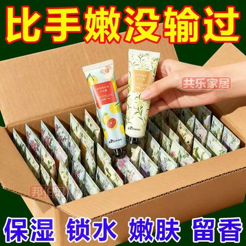 栀子花护手霜补水保湿防干裂滋润改善粗糙香氛持久留香秋冬不油腻