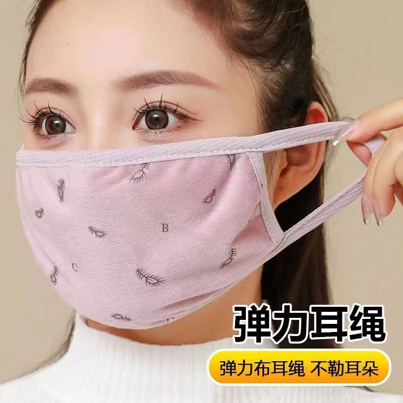 春秋冬防寒保暖棉布透气口罩户外骑行防风防尘护脸防冻可清洗男女