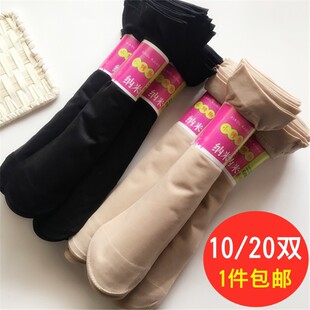 10双春秋包芯丝对对袜薄款 短丝袜女袜子耐磨透明隐形防勾丝