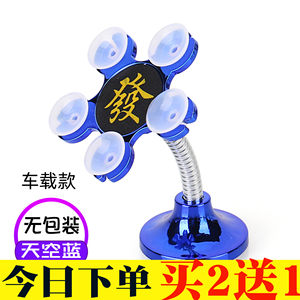 汽车手机架车载支架网红魔力吸盘式抖音车用导