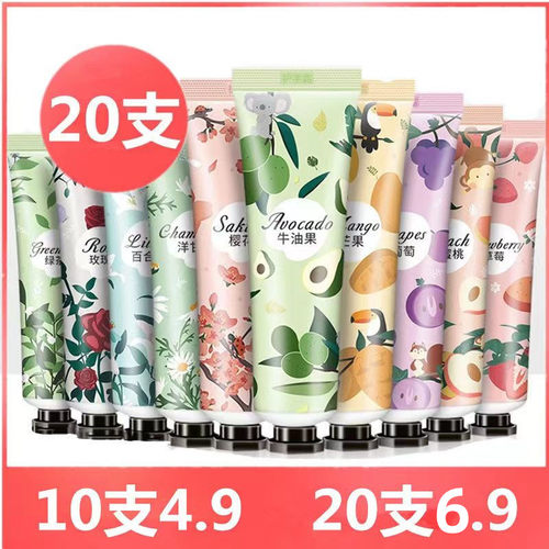 中国保湿滋润洋甘菊夏季不