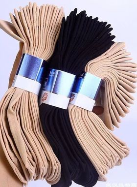 【男女通用】丝袜女春夏秋款加长钢丝袜中筒防勾丝薄款短丝袜子女