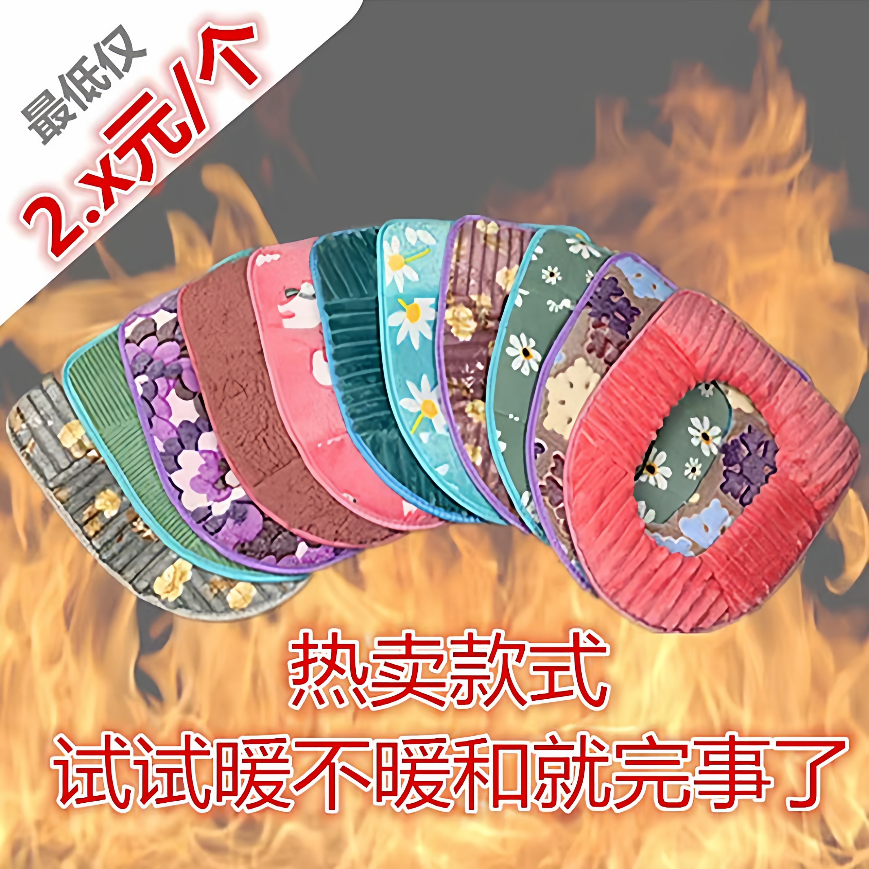 【粘扣】家用马桶垫子四季通用冬季坐便器加厚座便器垫圈粘扣坐垫