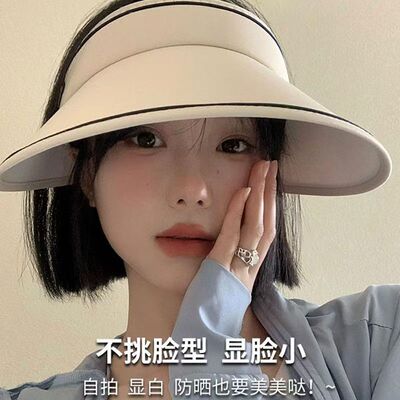 夏季大帽檐防晒遮阳帽子女2024新款防紫外线太阳帽空顶遮脸