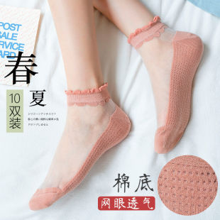 袜子女春夏季 可爱日系女船袜玻璃水晶防臭棉底丝 薄款 ins短袜女款