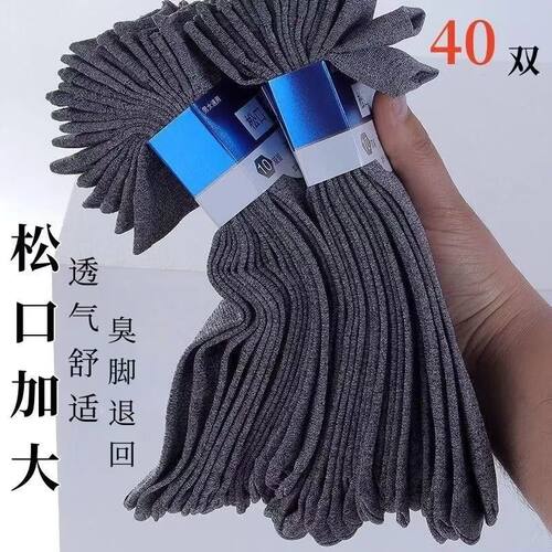 30双/100双男士丝袜一次性袜子夏季懒人免洗出差旅行洗浴便宜