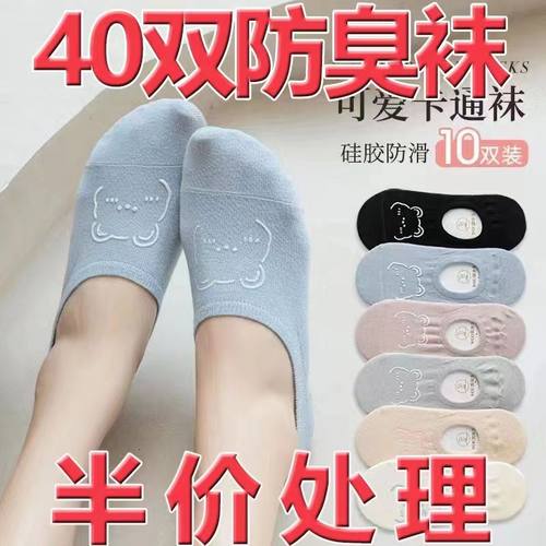 船袜夏季女日系卡通小熊