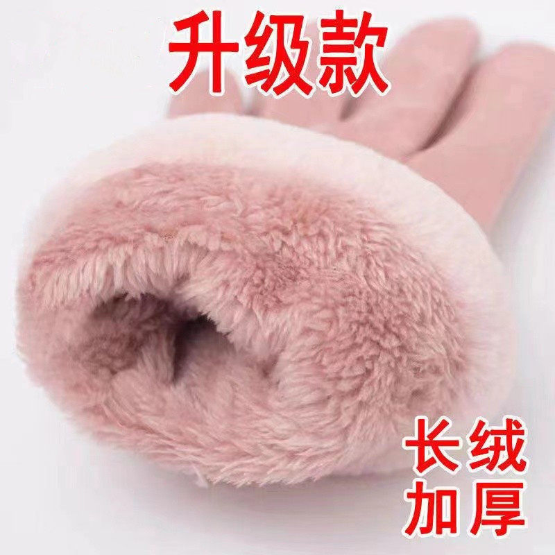 冬季手套女保暖加绒加厚可爱韩版双层防滑触屏防风防寒骑车电动车